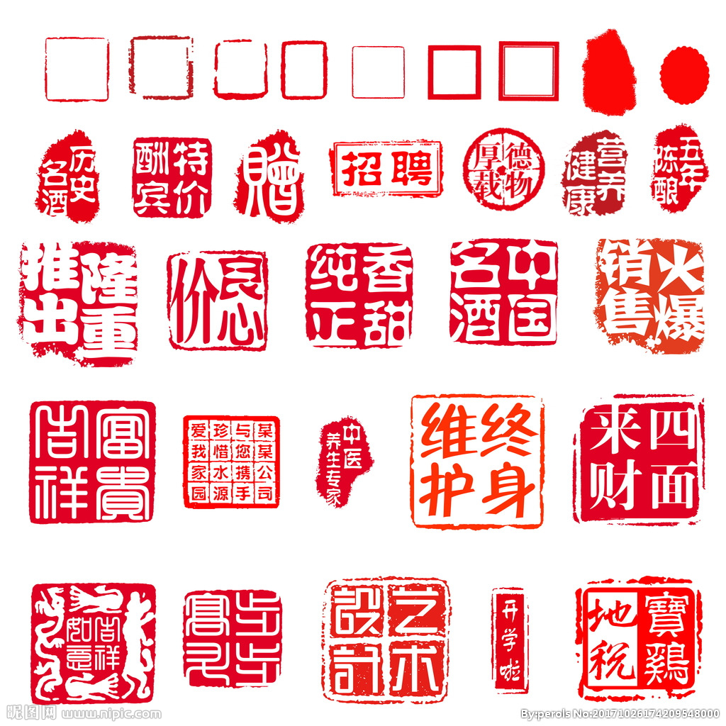 刻章店能随便刻章吗