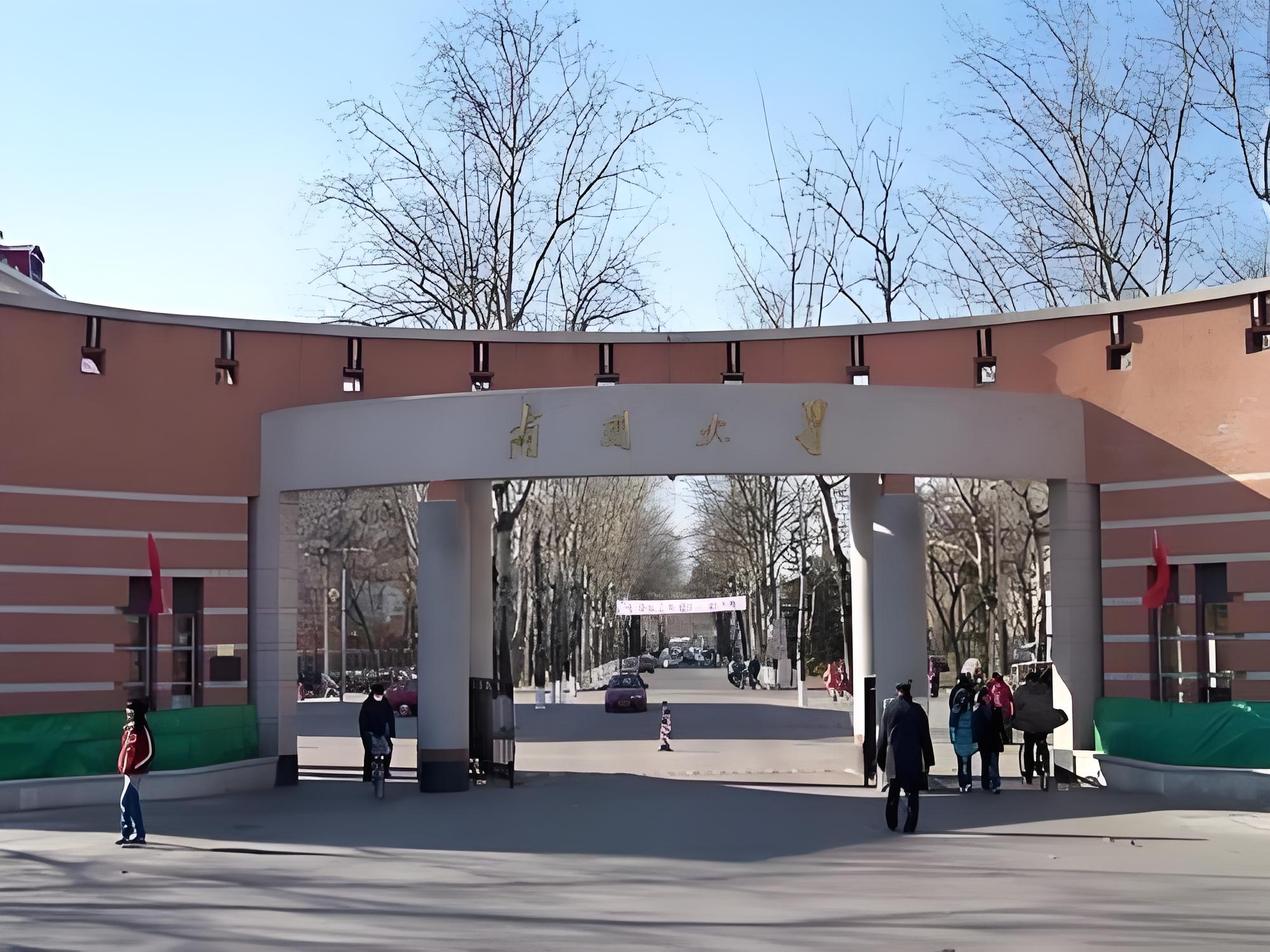 南开大学全国排名