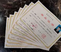 华中科技大学毕业证和学位证
