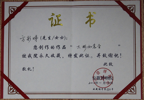 中国地质大学毕业照