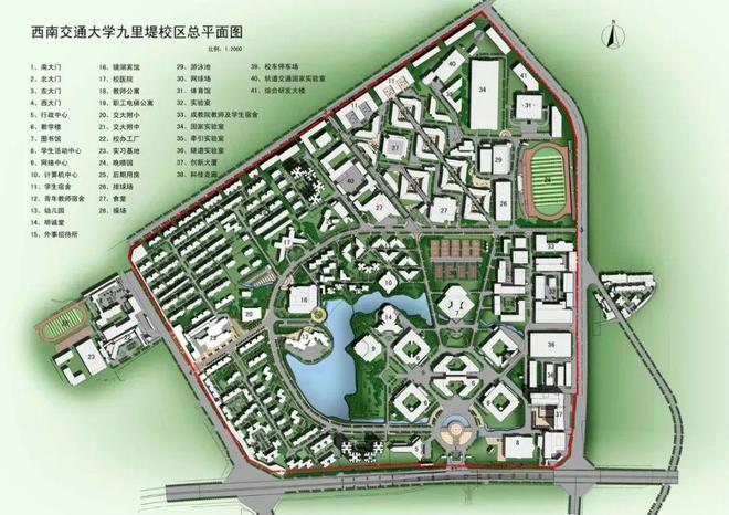 西南交通大学有大专学历吗
