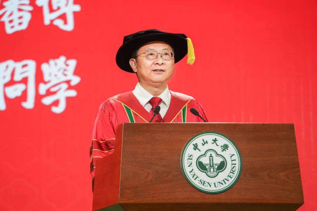 中山学院毕业证