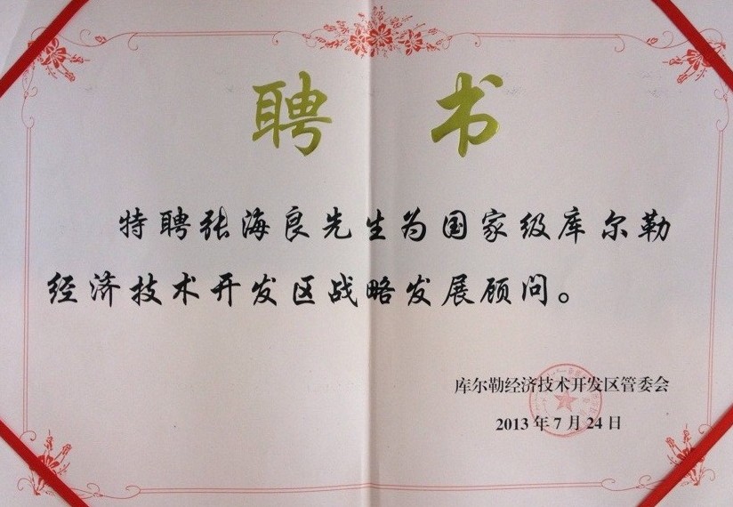武汉理工大学毕业证补办流程