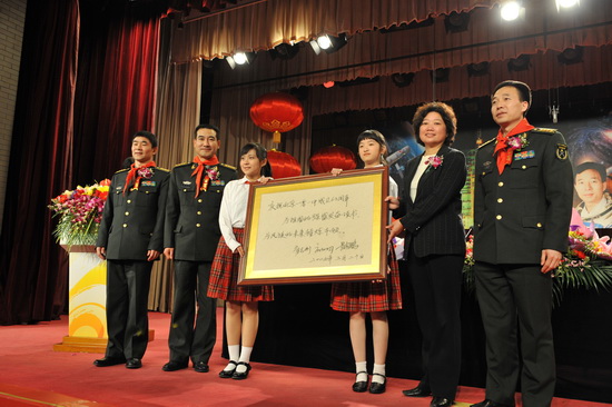 北京师范专科学校
