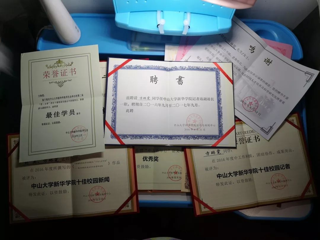 中山大学几年制毕业