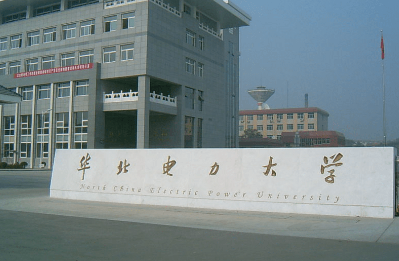 华北电力大学在哪里