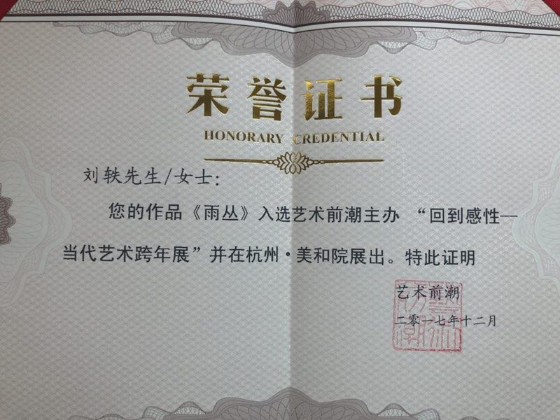 深圳大学文凭申请条件