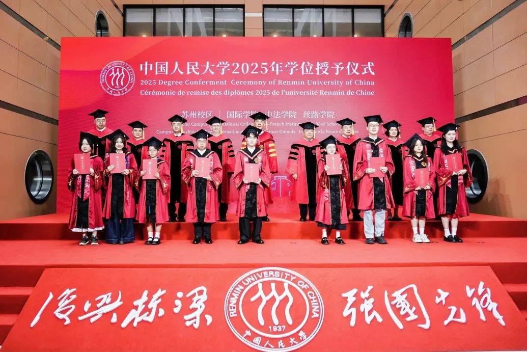 江南大学毕业证发放时间