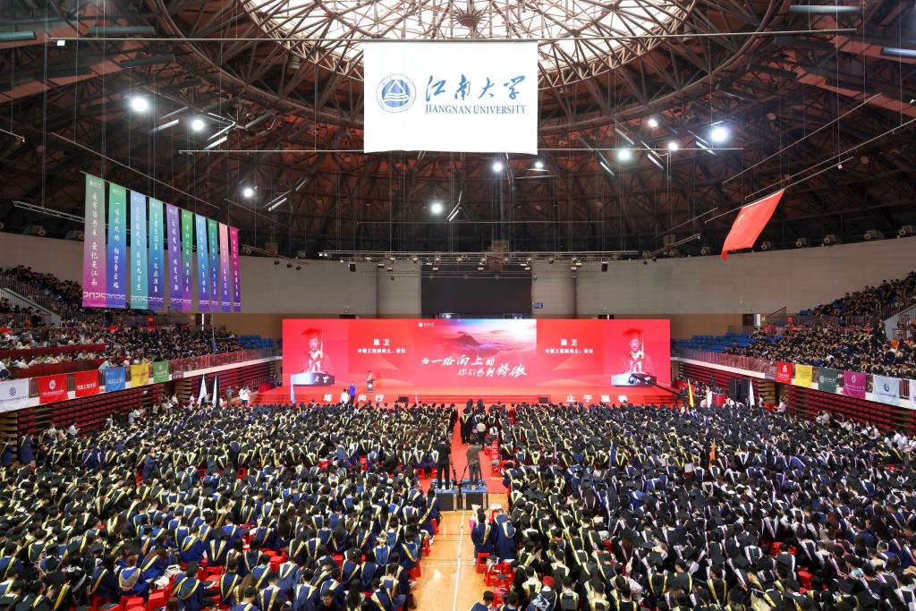 江南大学是985还是211