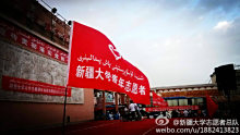 新疆大学毕业证发放时间2025